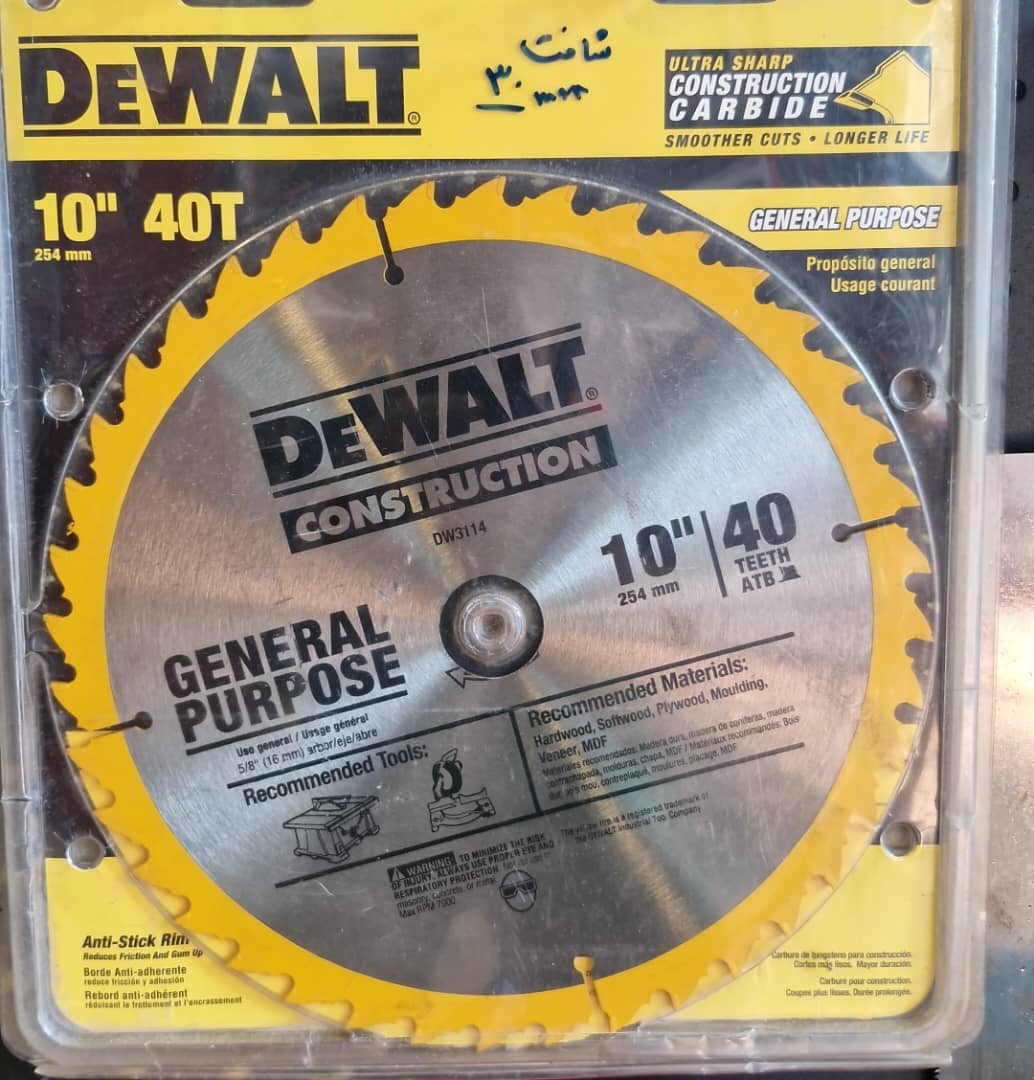 اره الماسه ۲۵ دیوالت اصلی